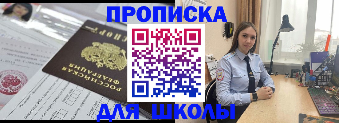 временная регистрация в Галиче