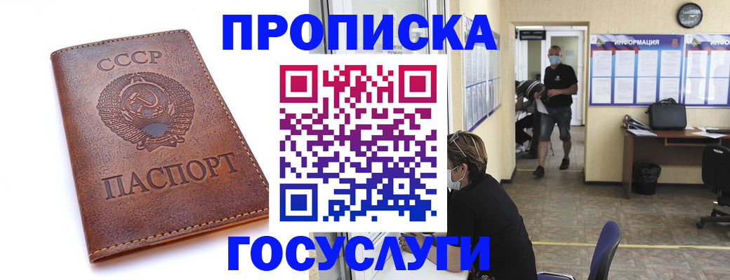 форма 3 в Галиче